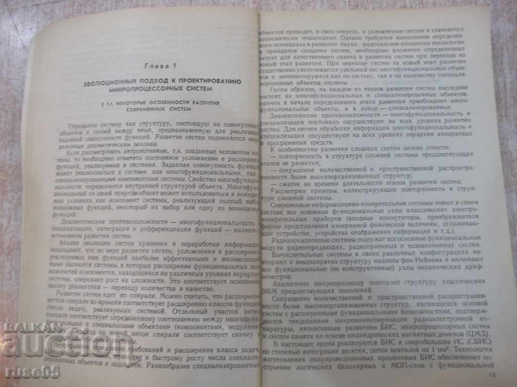 Delivery of Book "Microprocessing and microprocessing.systmy-E.Balashov" -328pp