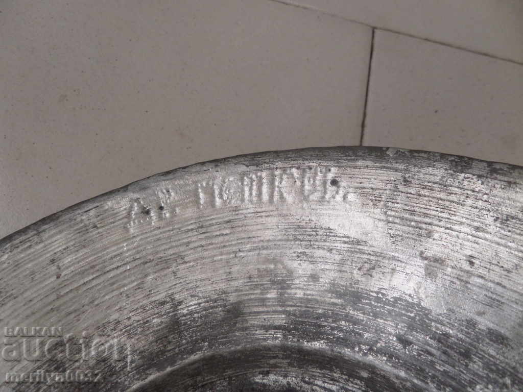 Old copper sahan, baker, bowl, plate, tass - 6 Old copper sahan, baker, bowl, plate, tass - 6