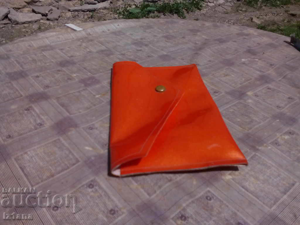 pungă vechi cu preț 5.00 BGN | € 2.56