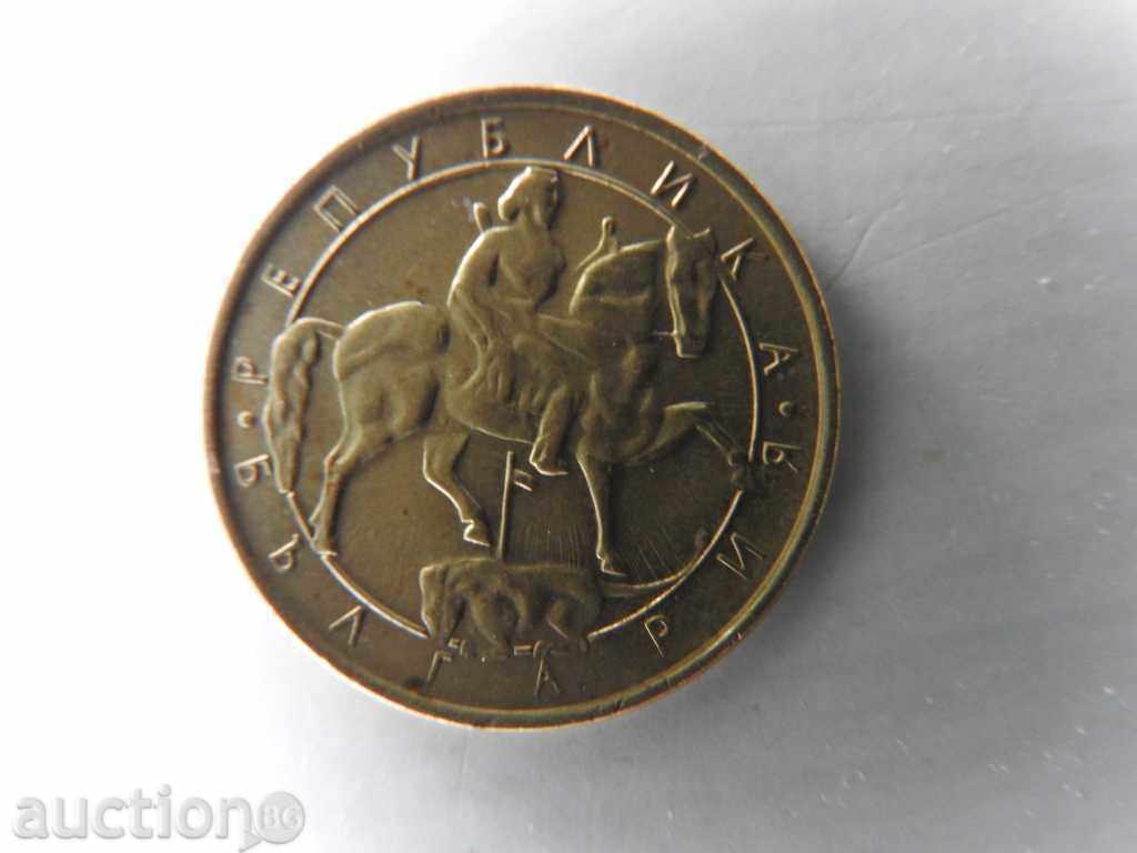 1 lev Bulgaria - 1992 excelent cu preț € 0.20 | 0.39 BGN 1 lev Bulgaria - 1992 excelent cu preț € 0.20 | 0.39 BGN