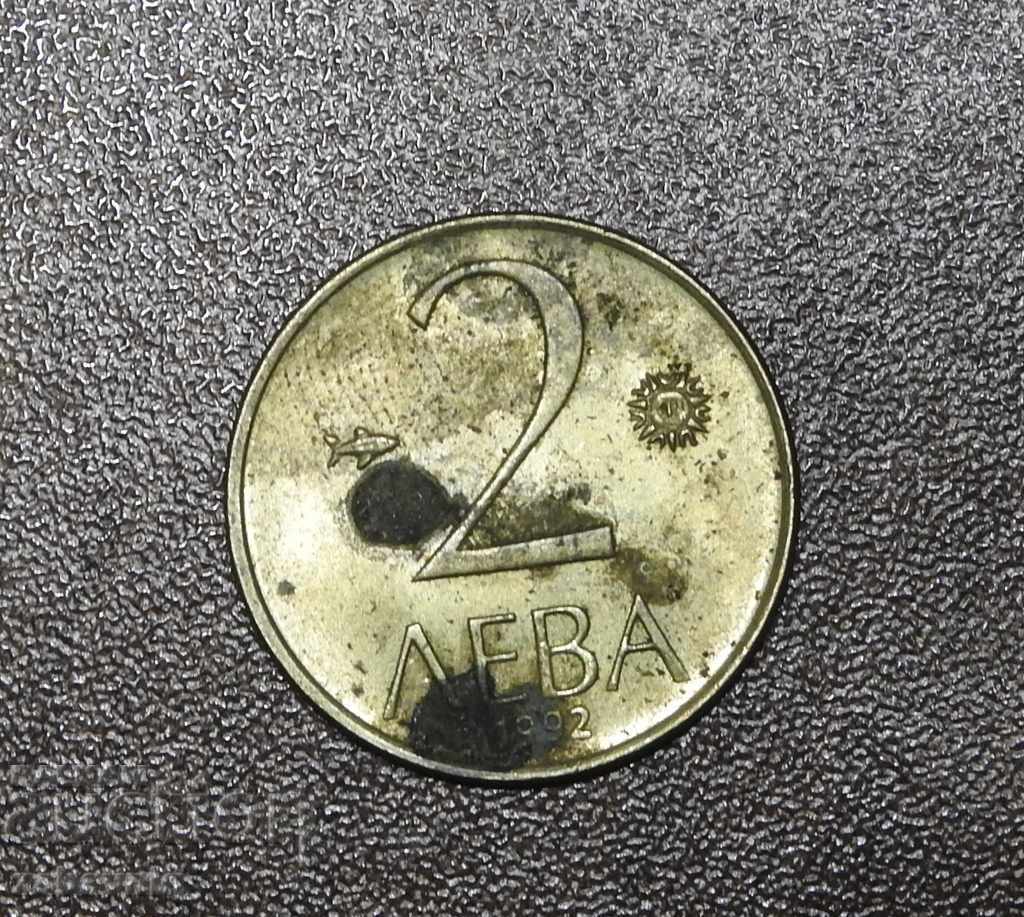 2 leva Bulgaria - 1992 cu preț € 0.10 | 0.20 BGN 2 leva Bulgaria - 1992 cu preț € 0.10 | 0.20 BGN