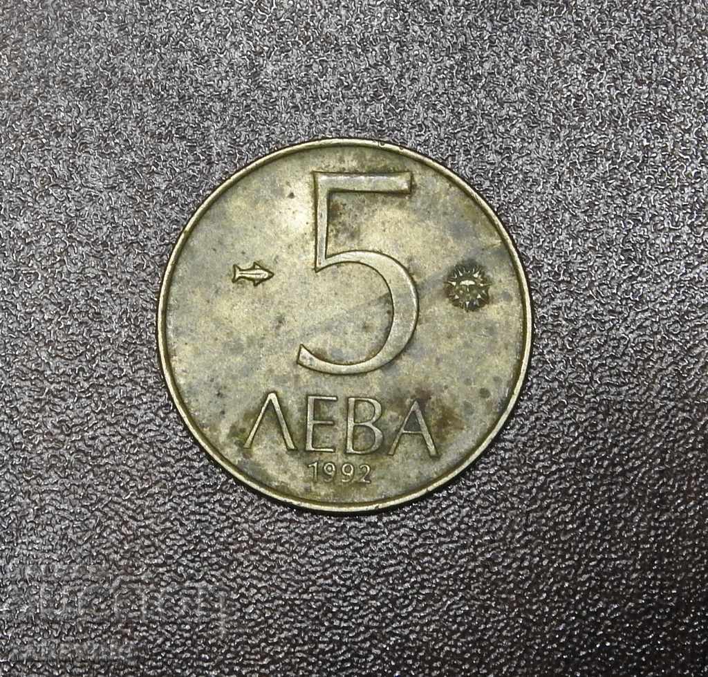 5 leva Bulgaria - 1992