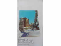 Postcard Pamporovo Hotel Murgavets 1981