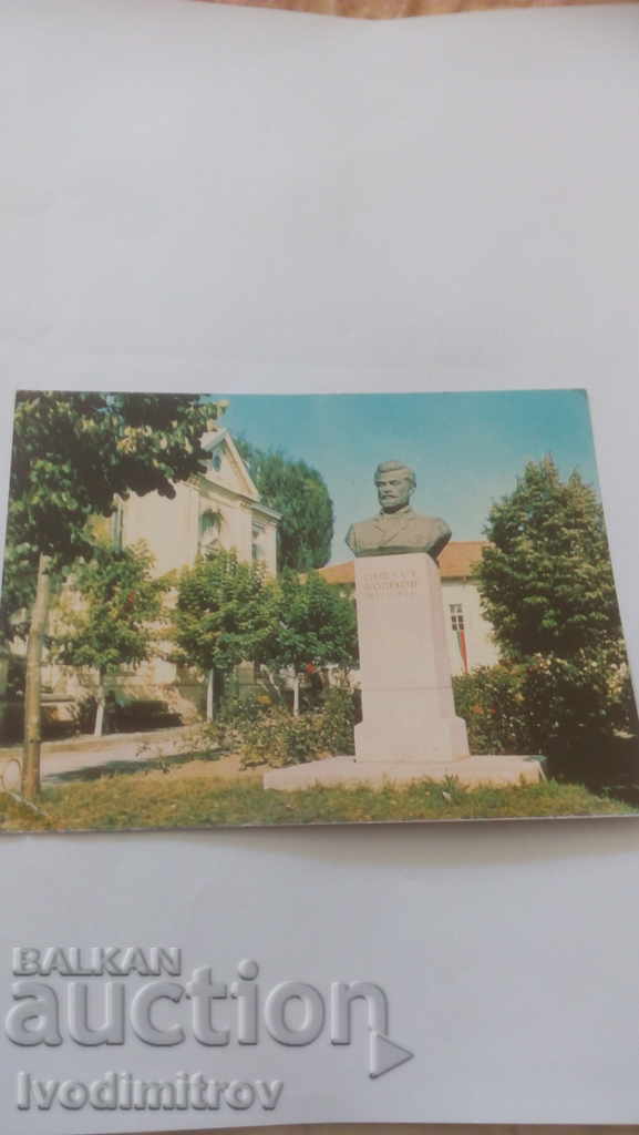 Пощенска картичка Панагюрище Паметникът на Павел Бобеков