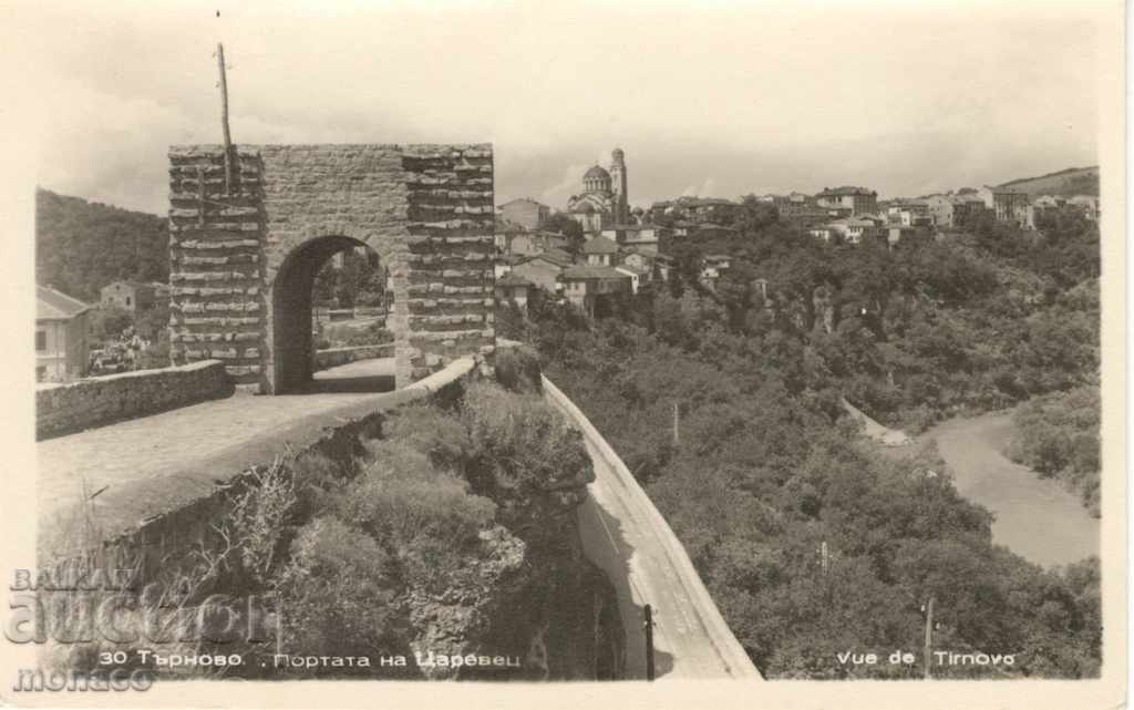 Postcard - Tarnovo, Tsarevets Gate
