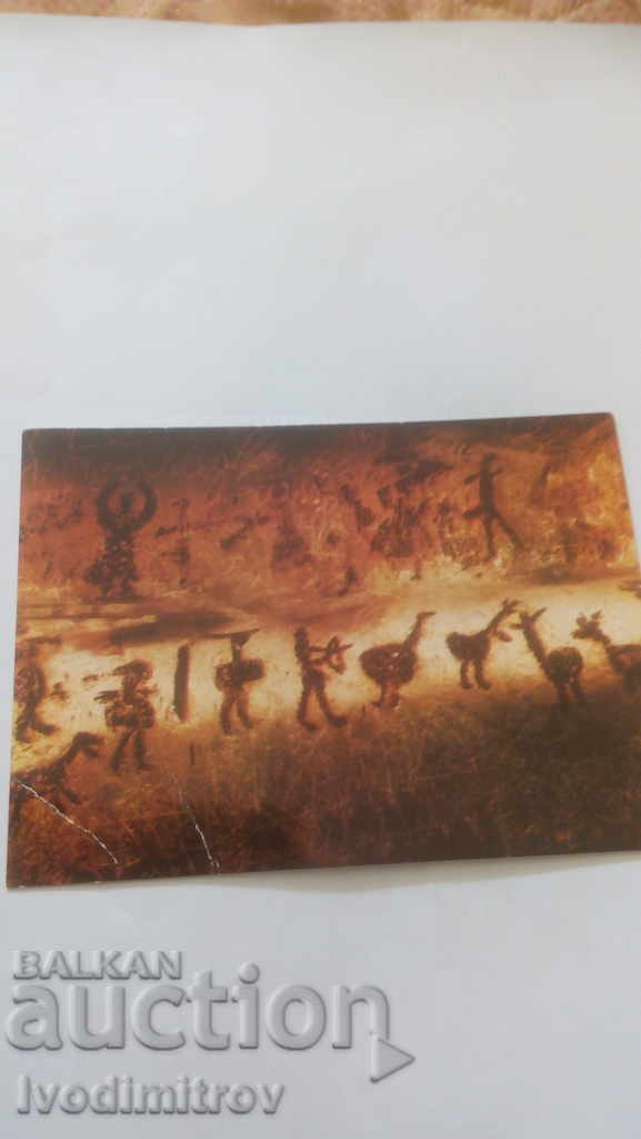 Postcard Rabisha cave Fresco from VIII - VII century