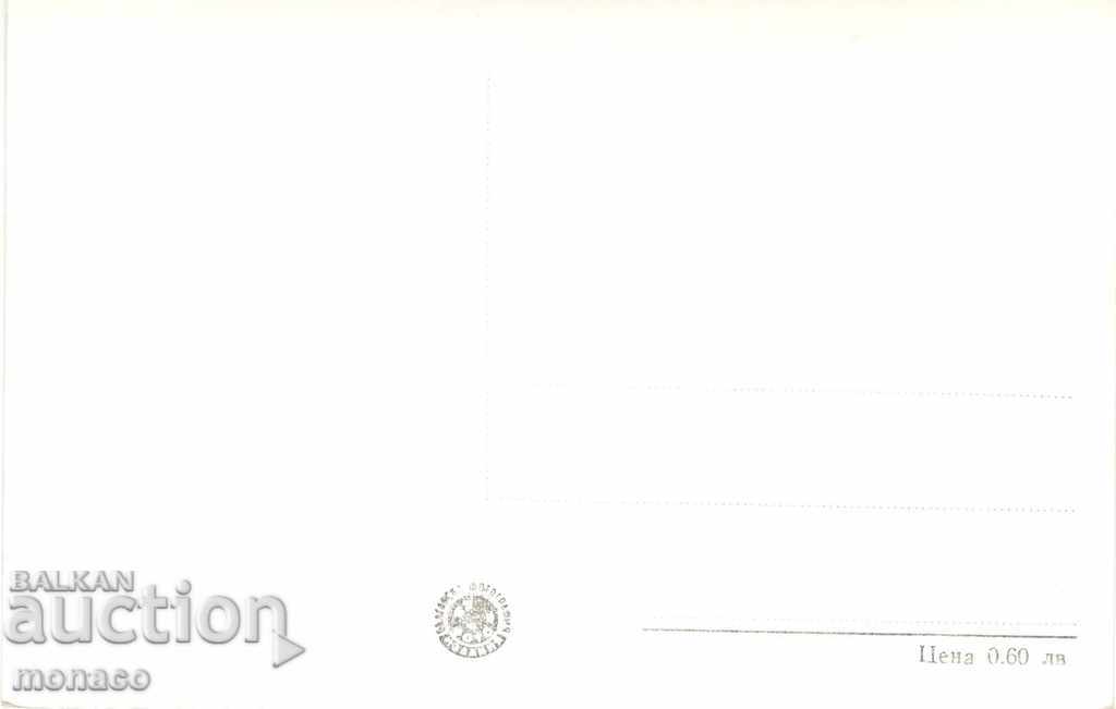 Postcard - Madara, Ruins of the pentagonal tower with price 2.70 BGN | € 1.38 Postcard - Madara, Ruins of the pentagonal tower with price 2.70 BGN | € 1.38