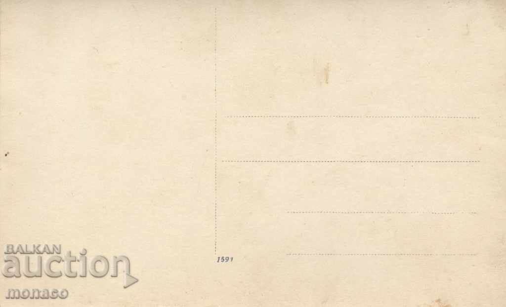 Antique picture - White Church 1914 with price 3.00 BGN | € 1.53 Antique picture - White Church 1914 with price 3.00 BGN | € 1.53