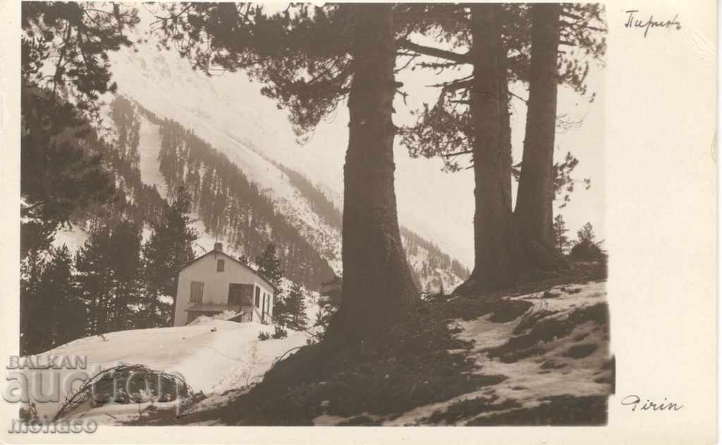 Postcard - Pirin, Vista
