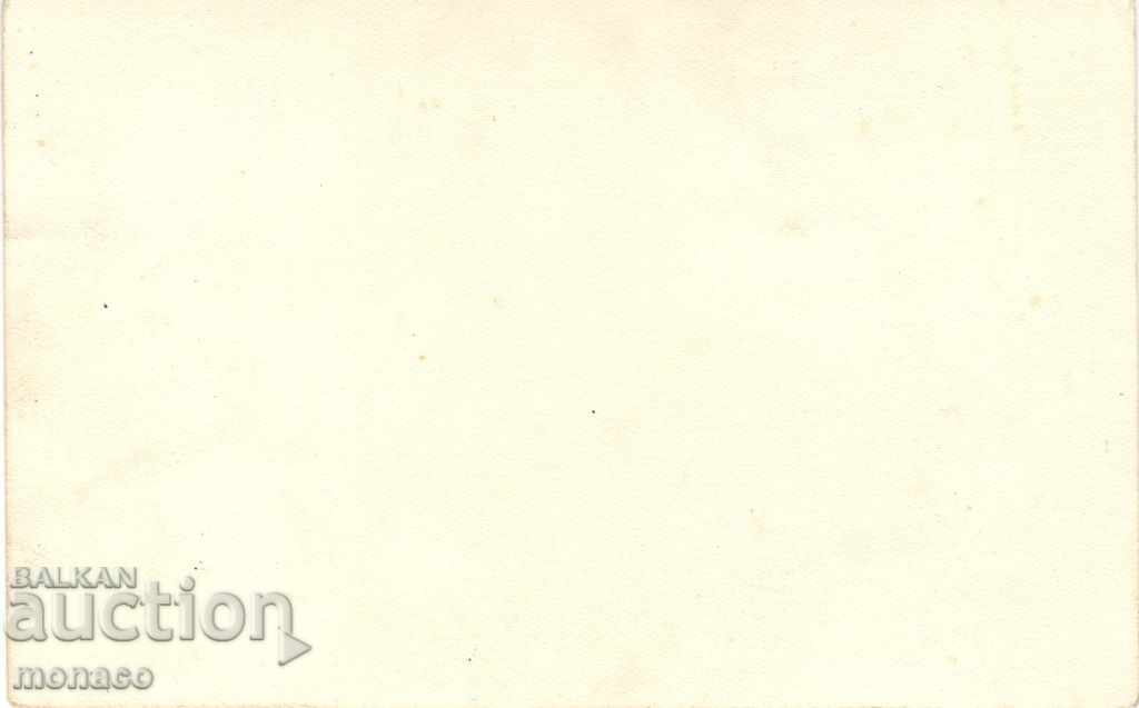 Postcard - Vazovgrad, Girls' Monastery with price 2.40 BGN | € 1.23 Postcard - Vazovgrad, Girls' Monastery with price 2.40 BGN | € 1.23