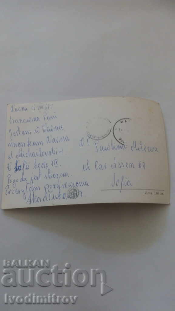 Postcard Golden sands General view 1960 with price 1.25 BGN | € 0.64 Postcard Golden sands General view 1960 with price 1.25 BGN | € 0.64