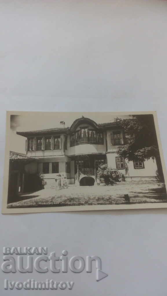 Καρτ ποστάλ Κοπρίβστιτσα House Museum Kableshkov