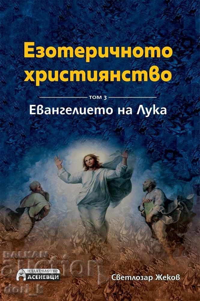 Esoteric Christianity. Volume 3: The Gospel of Luke