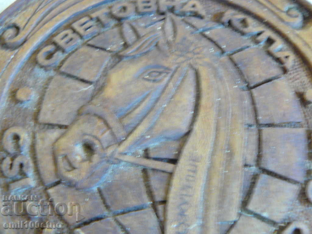 2 Panels of Copper and Wood World Cup Equestrian Sports Vol - 5 2 Panels of Copper and Wood World Cup Equestrian Sports Vol - 5