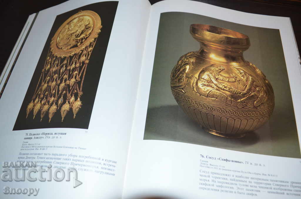 Delivery of Hermitage - LUXURIOUS EDITION Delivery of Hermitage - LUXURIOUS EDITION