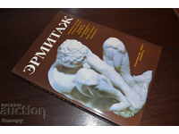 Hermitage - LUXURIOUS EDITION