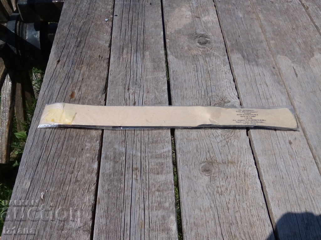 Knitting needles - 5 Knitting needles - 5