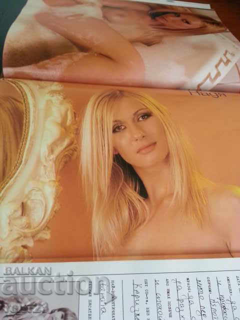 MAGAZINE .. PLYBOY..KOLECTION with price 2.50 BGN | € 1.28 MAGAZINE .. PLYBOY..KOLECTION with price 2.50 BGN | € 1.28