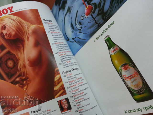 MAGAZINE .. PLYBOY..KOLECTION - 6 MAGAZINE .. PLYBOY..KOLECTION - 6
