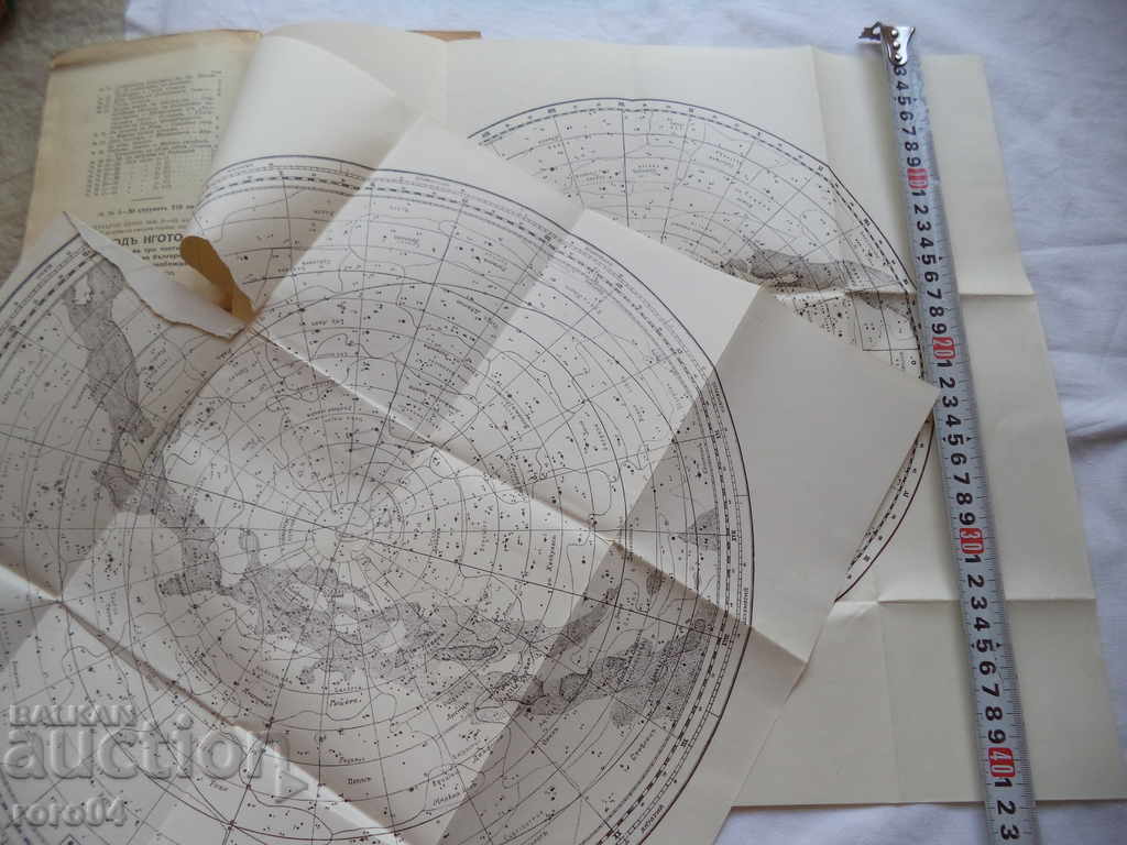 OUR STARRY SKY - PROFESSOR YORDAN KOVACHEV - 6 OUR STARRY SKY - PROFESSOR YORDAN KOVACHEV - 6