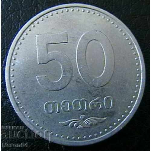 50 teres 2006, Γεωργία