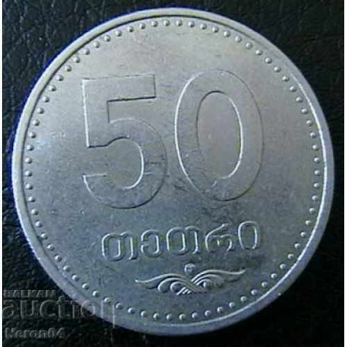 50 teres 2006, Georgia