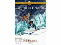 The Heroes of Olympus. Book 2: The Son of Neptune