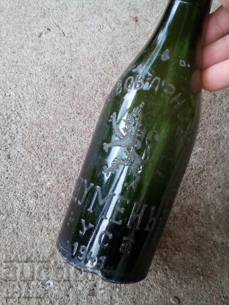 Auction Beer bottle, bottle BULGARIAN PIVOVARNO D-VO SHUMEN RUSE 1941 Auction Beer bottle, bottle BULGARIAN PIVOVARNO D-VO SHUMEN RUSE 1941