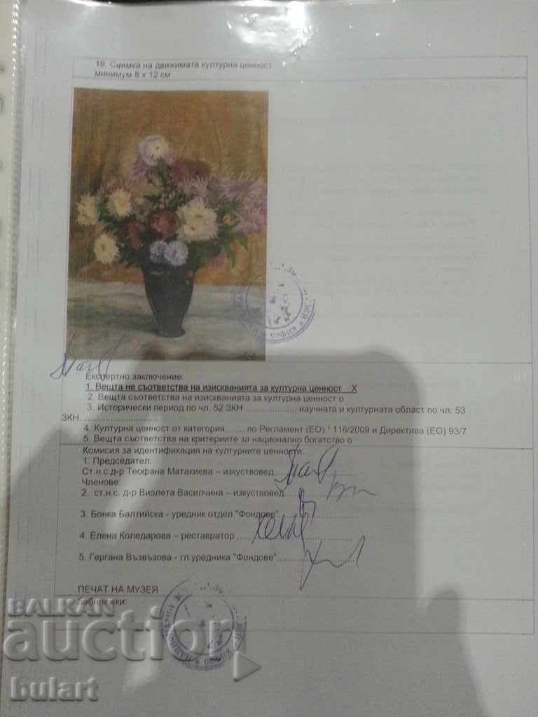 Παράδοση Ζωγραφική "Βάζο με χρυσάνθεμα" Σάβα Ιβανόφ