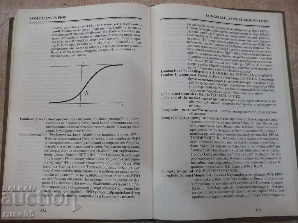 Book "World Dictionary of Icynomix-Tom1-G.Bank" - 316 pages - 6 Book "World Dictionary of Icynomix-Tom1-G.Bank" - 316 pages - 6