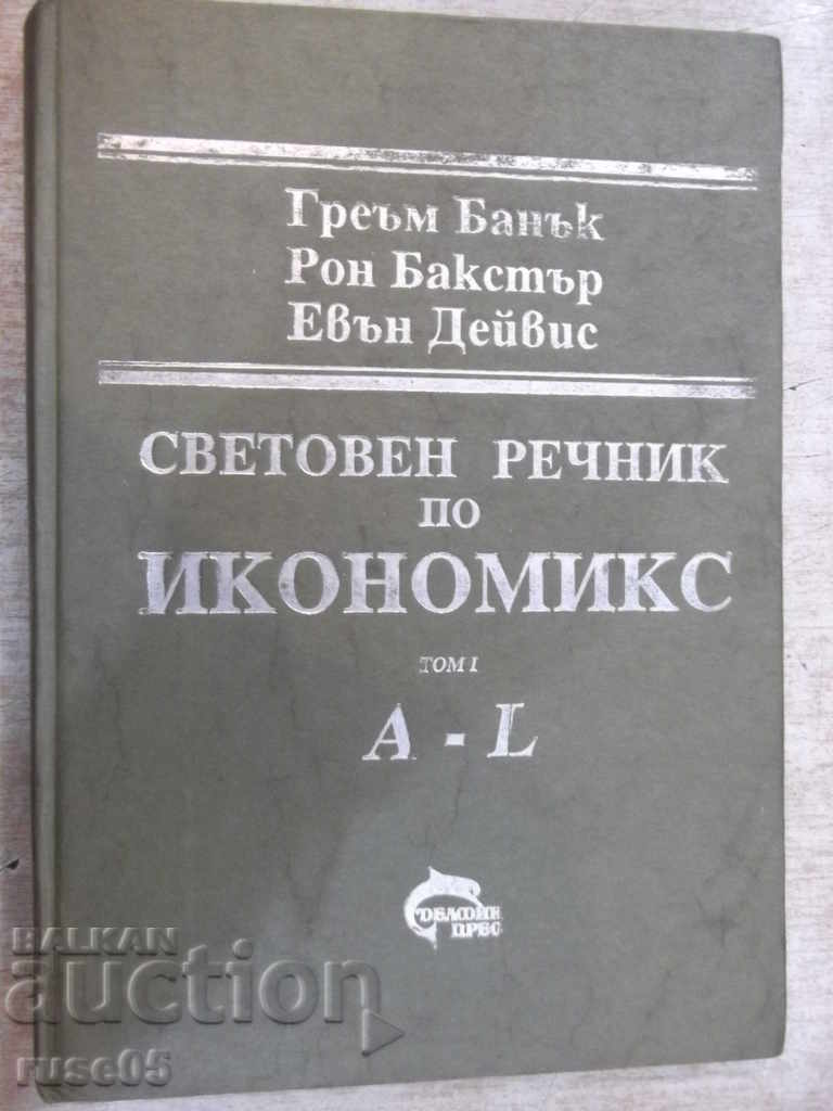 Book "World Dictionary of Icynomix-Tom1-G.Bank" - 316 pages