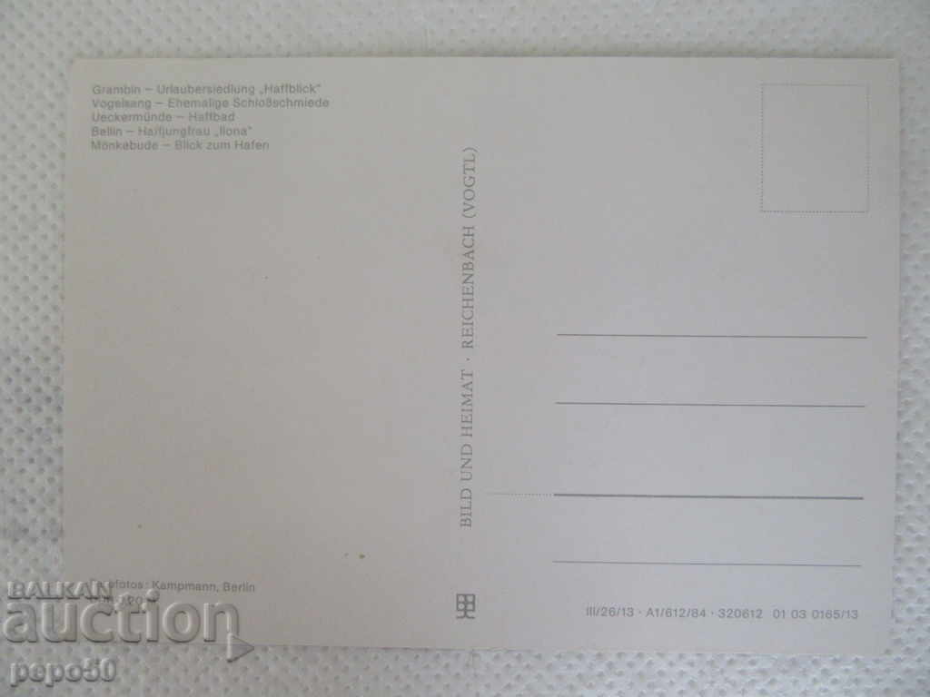 PC - GDR - 1984 with price 0.50 BGN | € 0.26 PC - GDR - 1984 with price 0.50 BGN | € 0.26