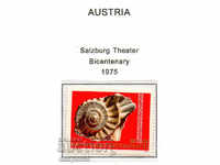 1976. Австрия. Природо-исторически музей - Виена.