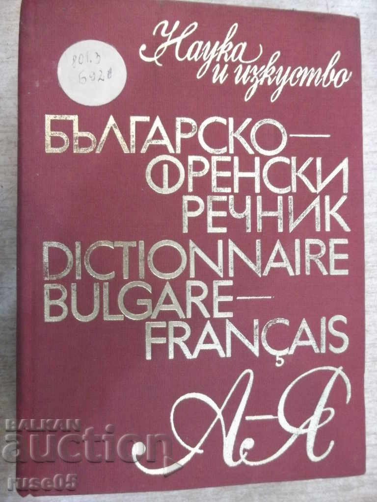 Book "Bulgarian - French Dictionary - L. Stefanova" - 1008 pages