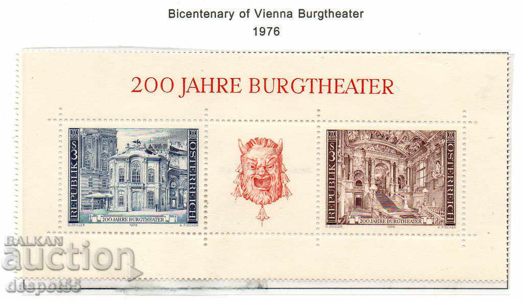 1976. Австрия. 200 г. Драматичен театър във Виена.