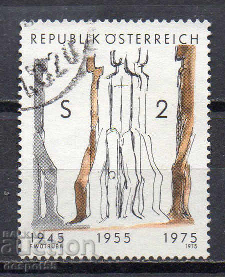 1975. Австрия. 30 г. 2-ра Република.