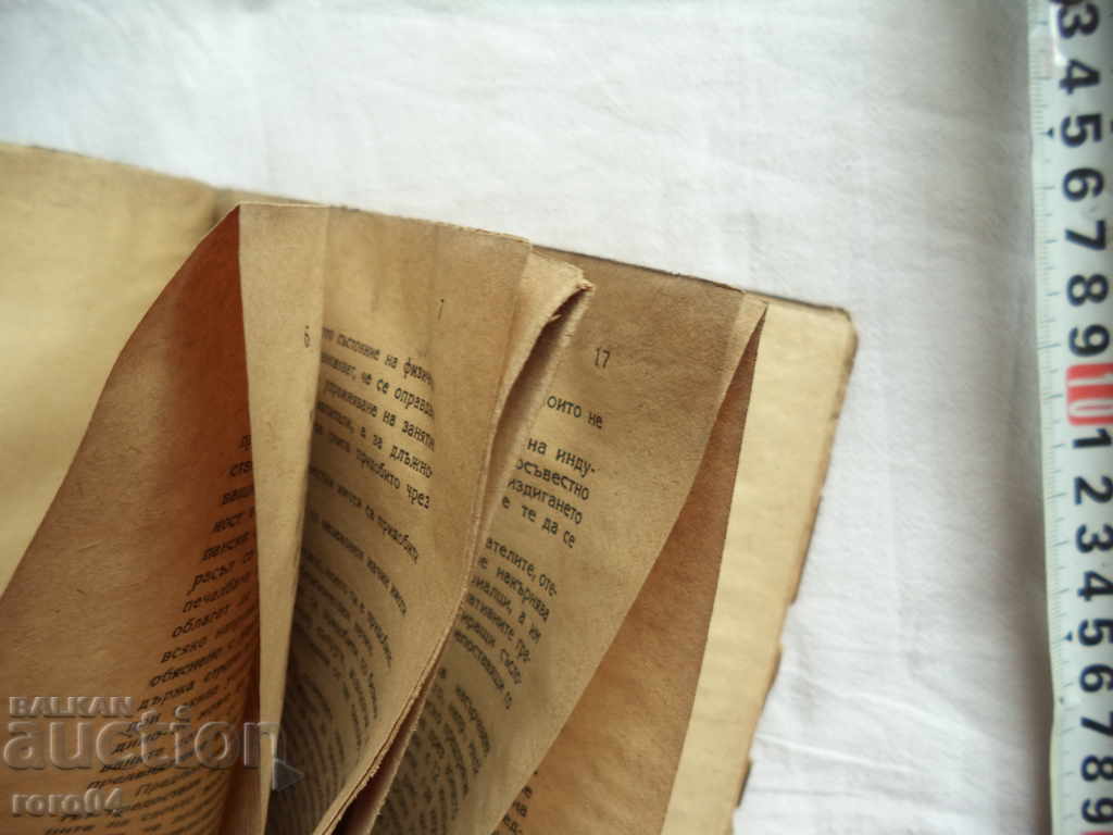 Delivery of COMMENTARY OF THE PROPERTY CONVENTION LAW ACQUIRED .... Delivery of COMMENTARY OF THE PROPERTY CONVENTION LAW ACQUIRED ....