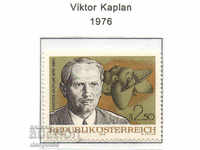 1976. Австрия. Виктор Каплан-австрийски инженер и откривател