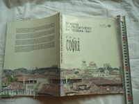 SOFIA CITY - RAPORT DE DEZVOLTARE UMANĂ 1997