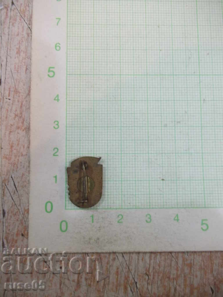 Badge "POLISPORTIV - I" Romanian with price 3.00 BGN | € 1.53