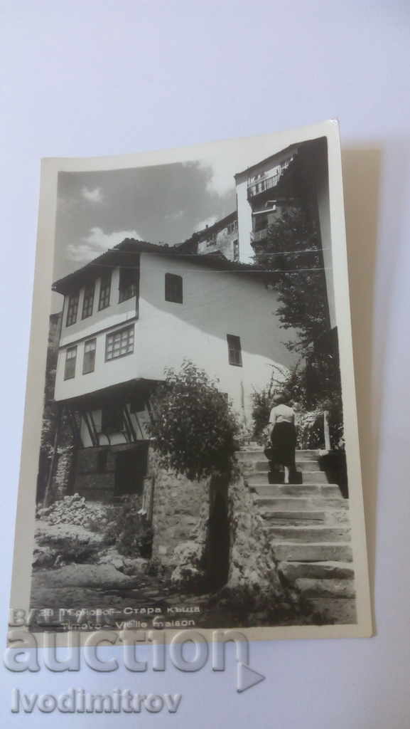 Postcard Veliko Tarnovo Old House