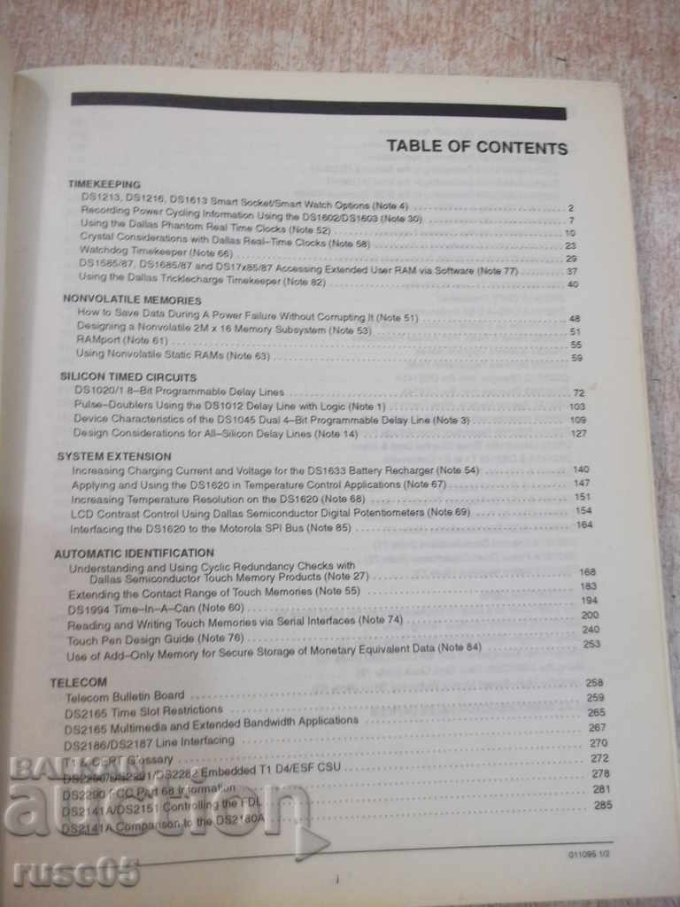 Book "APPLICATION NOTE BOOK 1994 - 1995" - 440 p. with price 10.00 BGN | € 5.11 Book "APPLICATION NOTE BOOK 1994 - 1995" - 440 p. with price 10.00 BGN | € 5.11