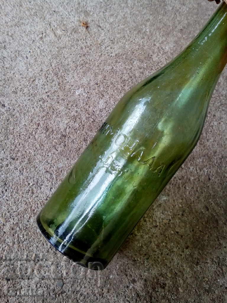 Auction Ancient bottle, bottle LEMONADA WITH FRUIT AROMA Auction Ancient bottle, bottle LEMONADA WITH FRUIT AROMA