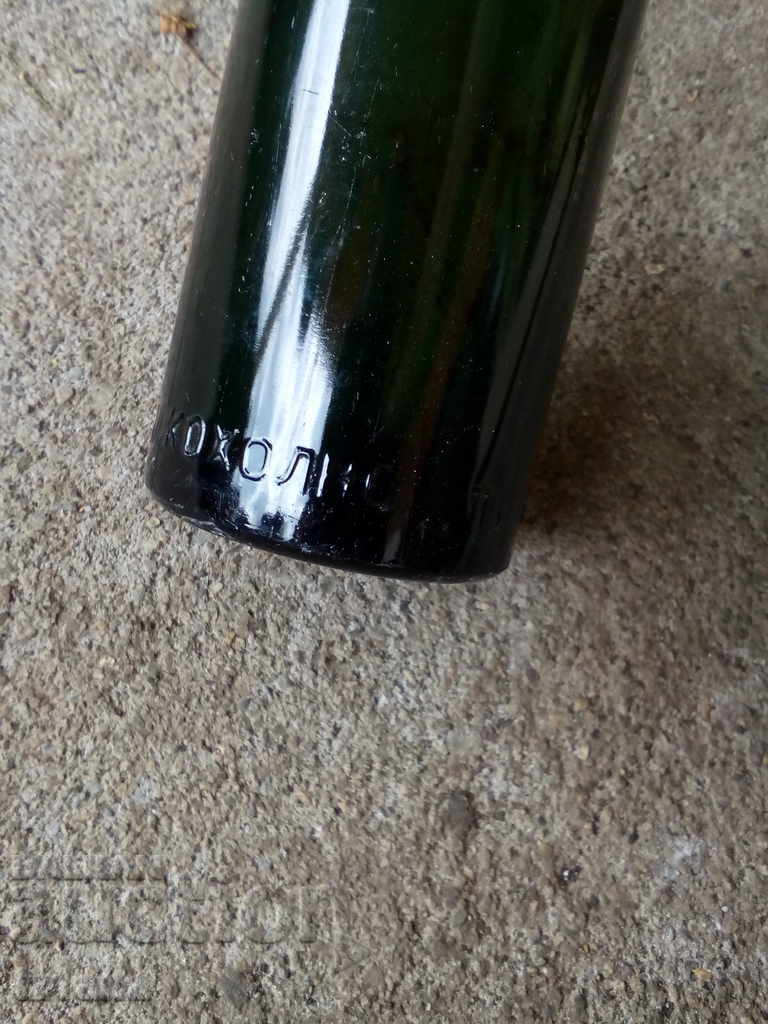 Delivery of Ancient Bottle ARTIFICIAL WHITE BOTTLE