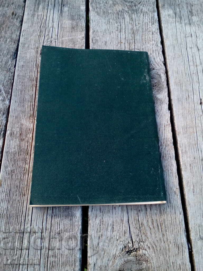 Engine form - 5 Engine form - 5