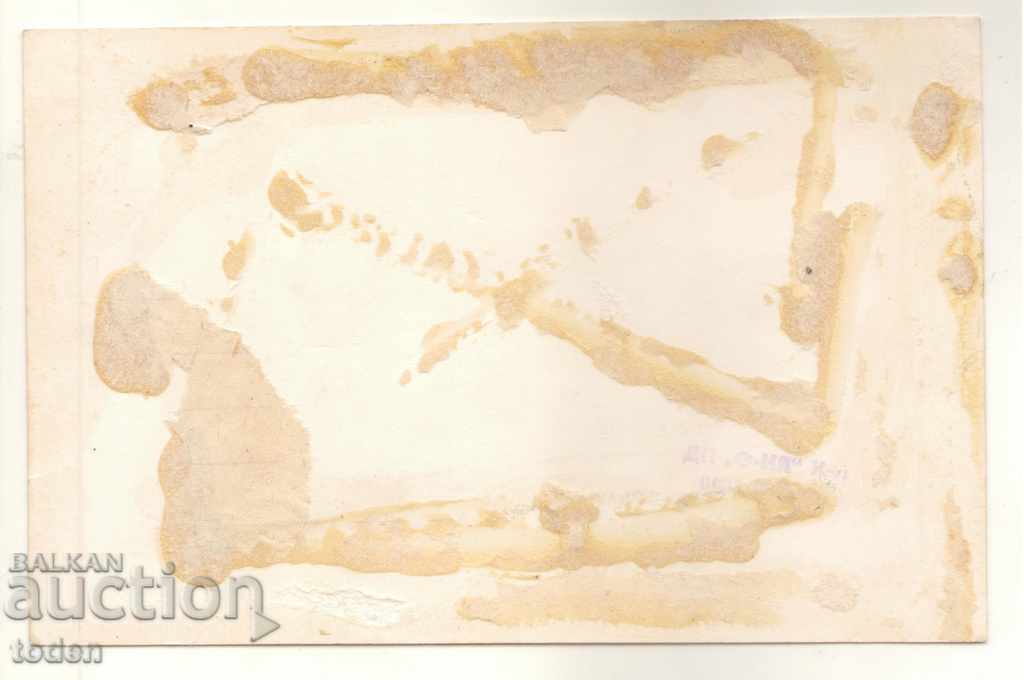 POST-CARD-BELOVO-1970-BLACK WHITE with price 1.00 BGN | € 0.51 POST-CARD-BELOVO-1970-BLACK WHITE with price 1.00 BGN | € 0.51