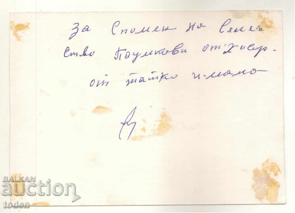 POST-CARD-HISARIA-1970 with price 0.50 BGN | € 0.26 POST-CARD-HISARIA-1970 with price 0.50 BGN | € 0.26
