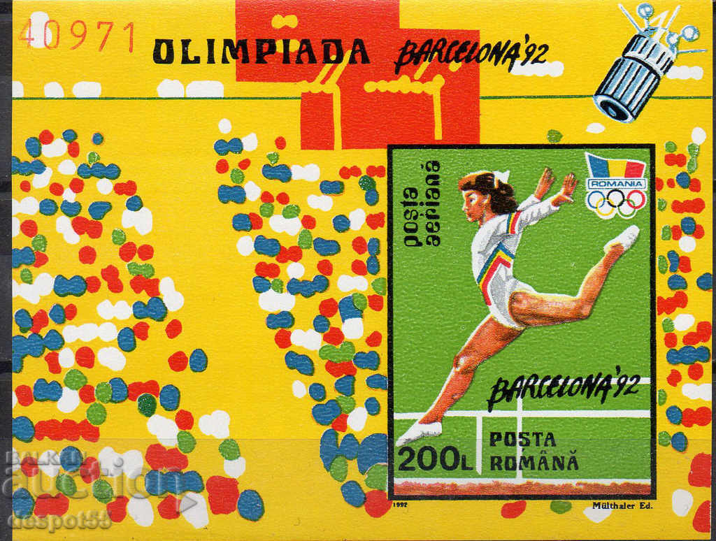1992. Romania. Olympic Games, Barcelona. Block.