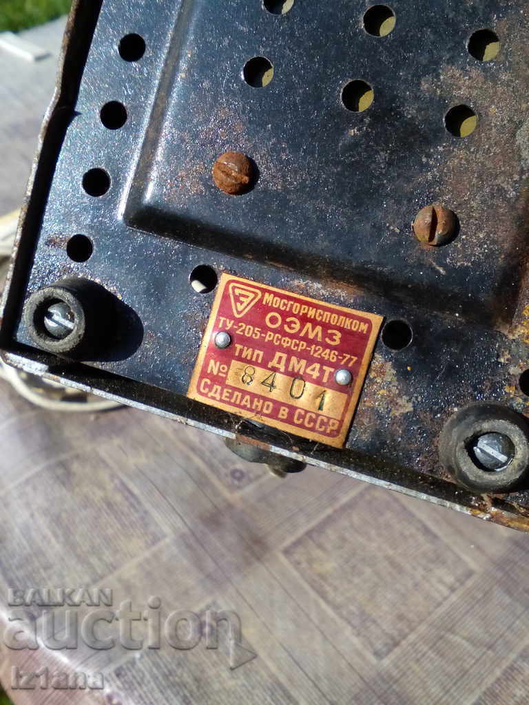 DM4T diaprojector - 7 DM4T diaprojector - 7