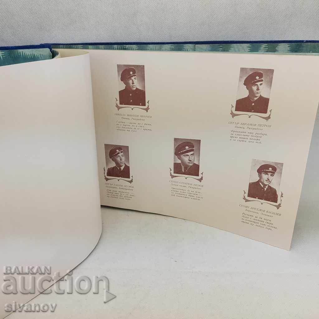 Rare Album Third Dimitrov Class of PTS Institute 1948-1950 - 5 Rare Album Third Dimitrov Class of PTS Institute 1948-1950 - 5